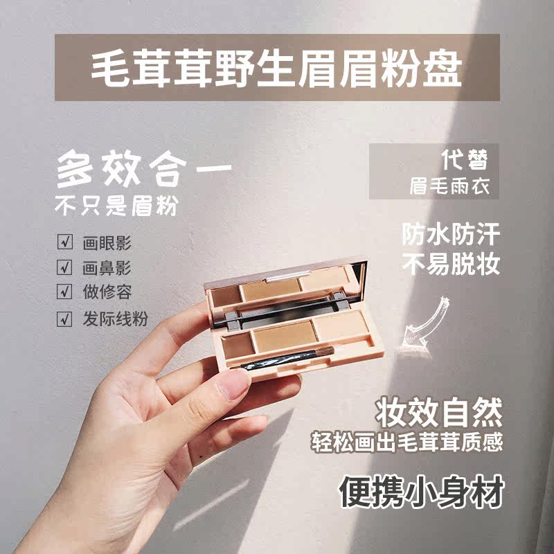  BIG EVE BEAUTY张大奕眉笔/眉粉/眉膏