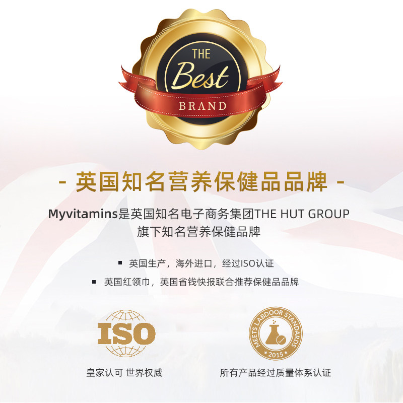 myvitamins欧米伽369深海鱼软胶囊 myvitamins海外鱼油/深海鱼油
