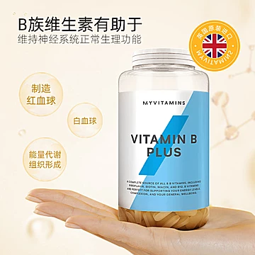 Myvitamins维生素B片180片维生素B族[10元优惠券]-寻折猪