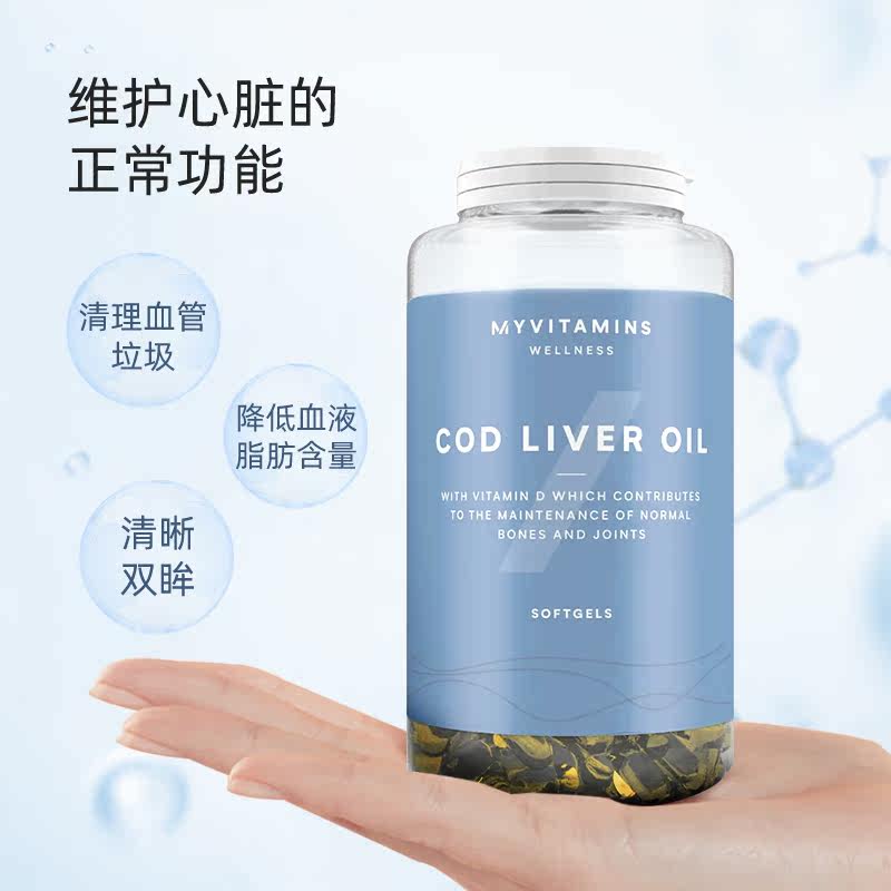 myvitamins深海鱼肝油90粒儿童胶囊 myvitamins海外鱼油/深海鱼油