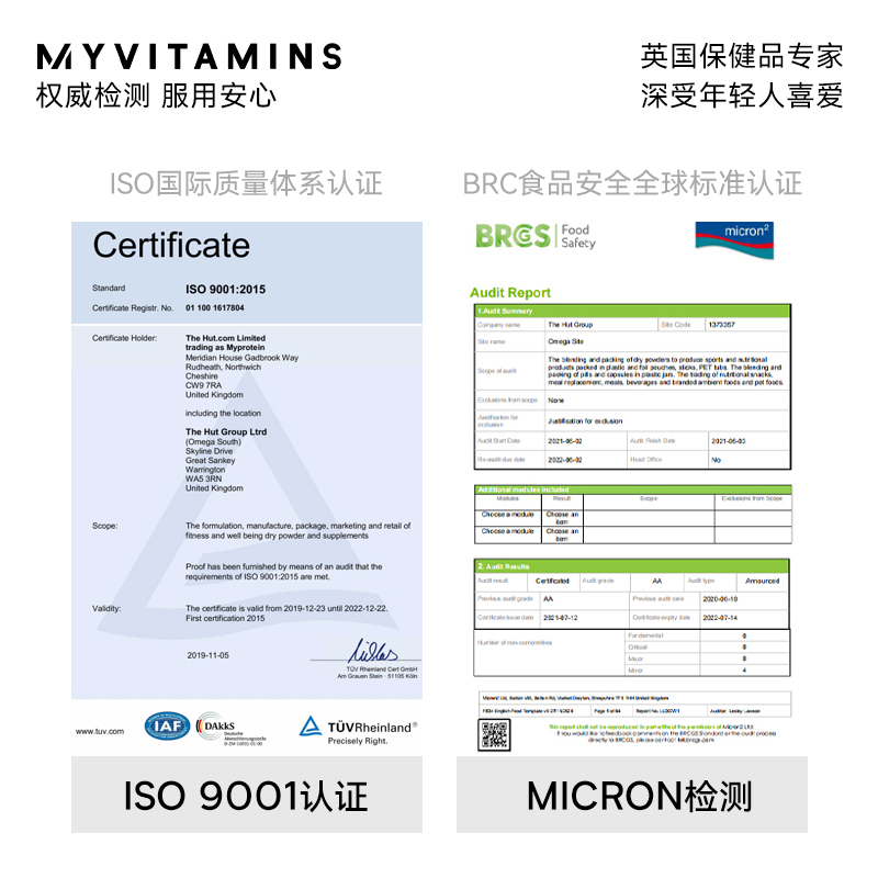 Myvitamins胶原蛋白胶囊90粒口服玻尿酸