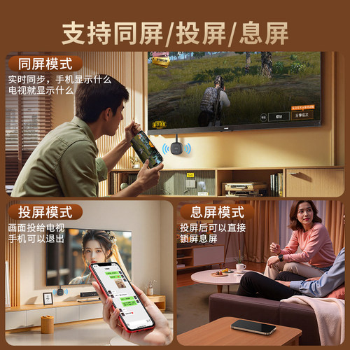 无线投屏器2026新款手机连接电视显示器电脑hdmi同屏投影仪转换器 - 图1