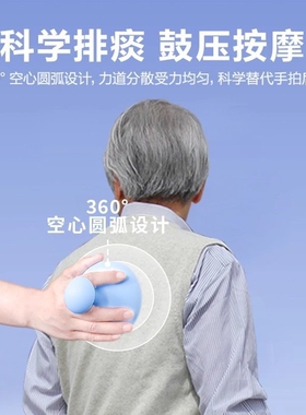 硅胶拍痰杯老人拍背咳痰卧床护理鼓压效应排痰神器儿童宝宝拍嗝器