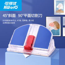 Available 45 degrees Bevel Cutting Knife 90 Degrees Photo Frame Jam Vertical Plane Hyped Edge Knife Photo Frame Beauty Work Foam Snowflake cut slope cut paper 45 corner 90 Corner Fine Arts 13932