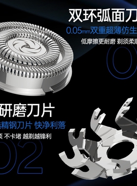 COOBO酷博电动剃须刀男士合金旋
