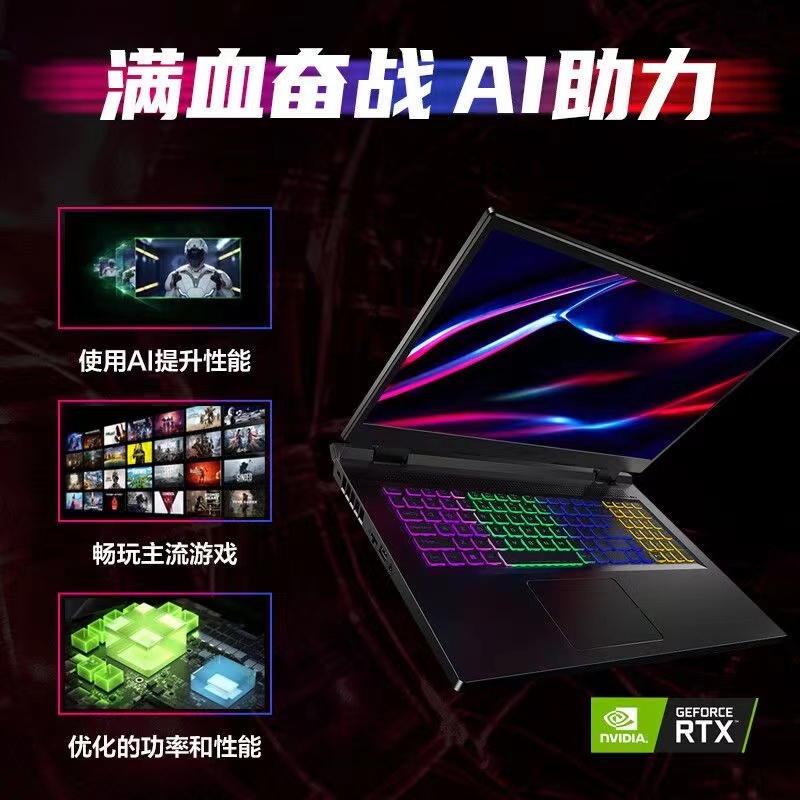 Acer/宏碁 笔记本电脑游戏本 暗影骑士龙4060学生3060电竞i7联想