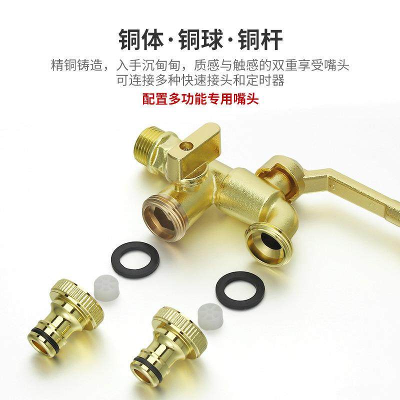 跨境洗衣机水龙头全铜花园庭院一进二出铜防冻户外水龙头,淘宝优惠券,粉丝福利购,淘宝优惠卷