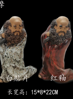 陶瓷达摩佛像摆件乔迁送礼招财