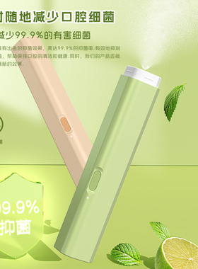 2025电子口腔喷雾器可换弹加液口喷器男女便携式去持久清新剂跨境