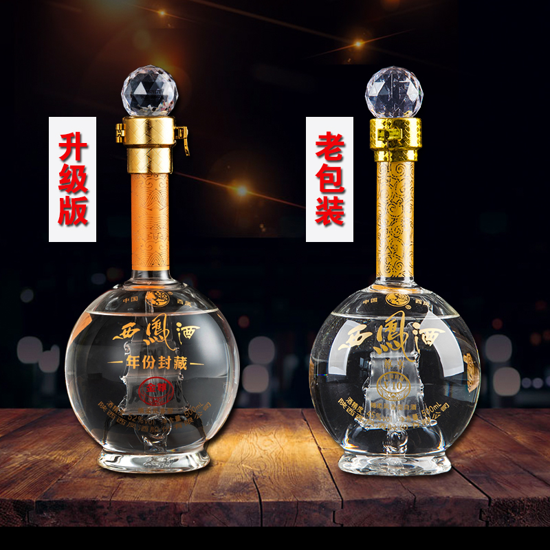 西凤酒45度年份封藏V10（升级版）绵柔凤香型礼盒装西风白酒整箱