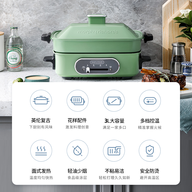 英国摩飞多功能料理锅烧烤炉火锅电烤炉家用网红锅一体电烤锅魔飞 - 图1