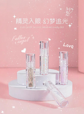 伊诗婷造梦精灵眼影液