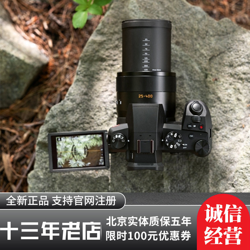 Leica/徕卡V-LUX5大变焦数码相机莱卡v-lux typ114升级款16倍长焦 - 图0