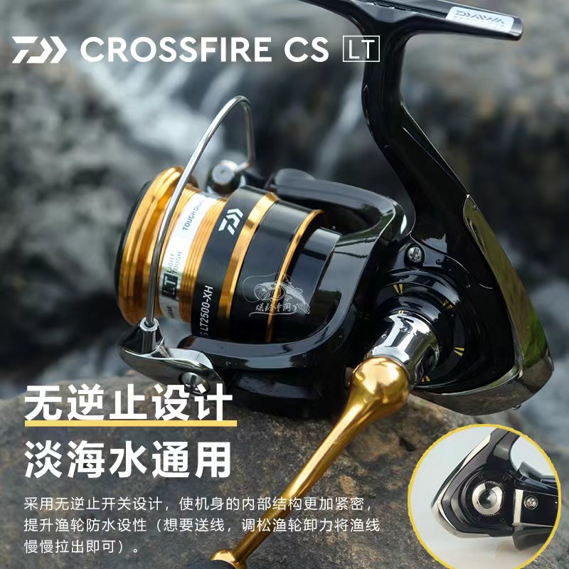 达瓦23新款CROSSFIRE LT纺车轮穿越火线轻量远投金属线杯路亚渔轮 - 图0