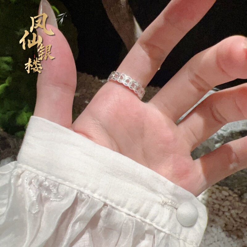 Pure silver 990 hollow flashing coin ring for women