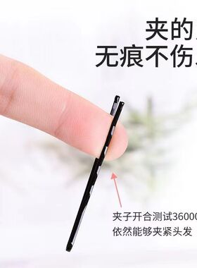 弧形一字夹钢丝一次性混装发夹