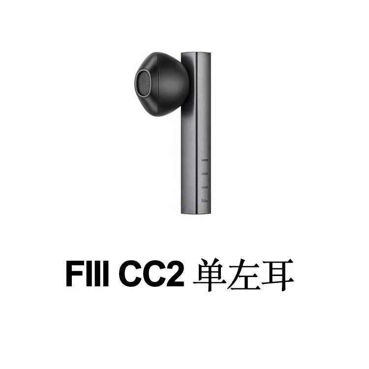 FIIL CC2  CC nano  全新充电盒  左耳  右耳 配件 - 图3