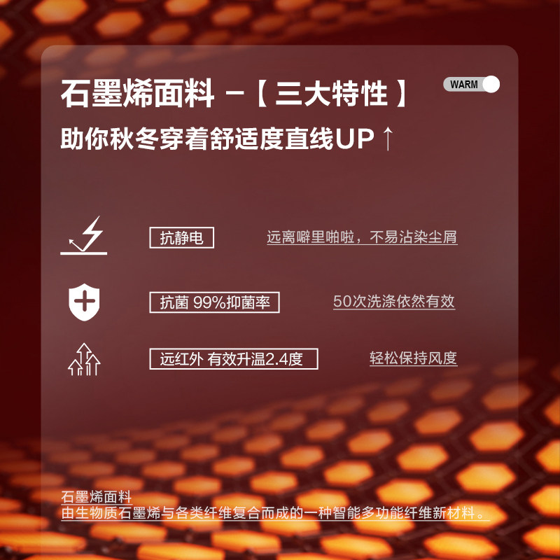 柒牌男西装2025秋冬新款商务休闲石墨烯弹力针织单西修身西服外套,淘宝优惠券,粉丝福利购,淘宝优惠卷