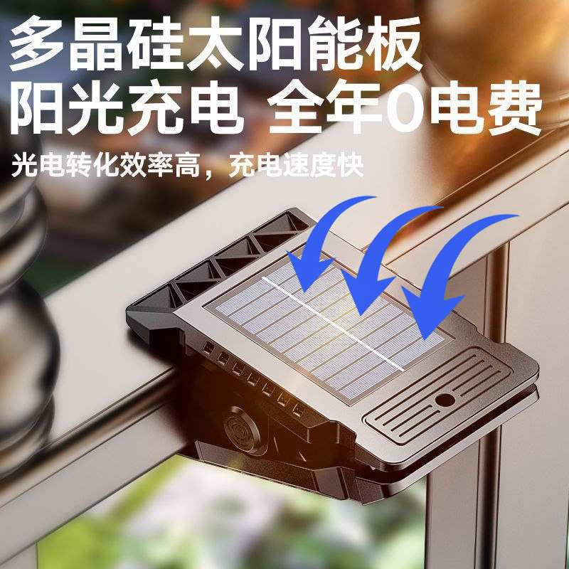Solar charging clip light high power induction street light