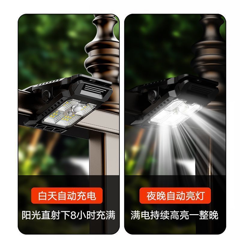 Solar charging clip light high power induction street light