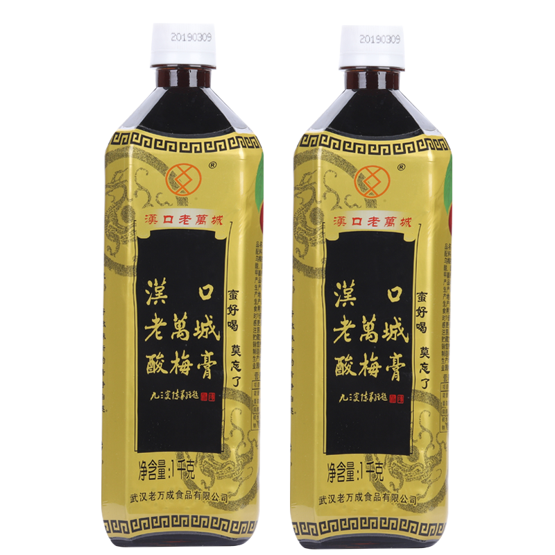 酸梅膏10倍浓缩商用1000g2瓶汉口老万城酸梅汤家用免煮网红饮品料 - 图0