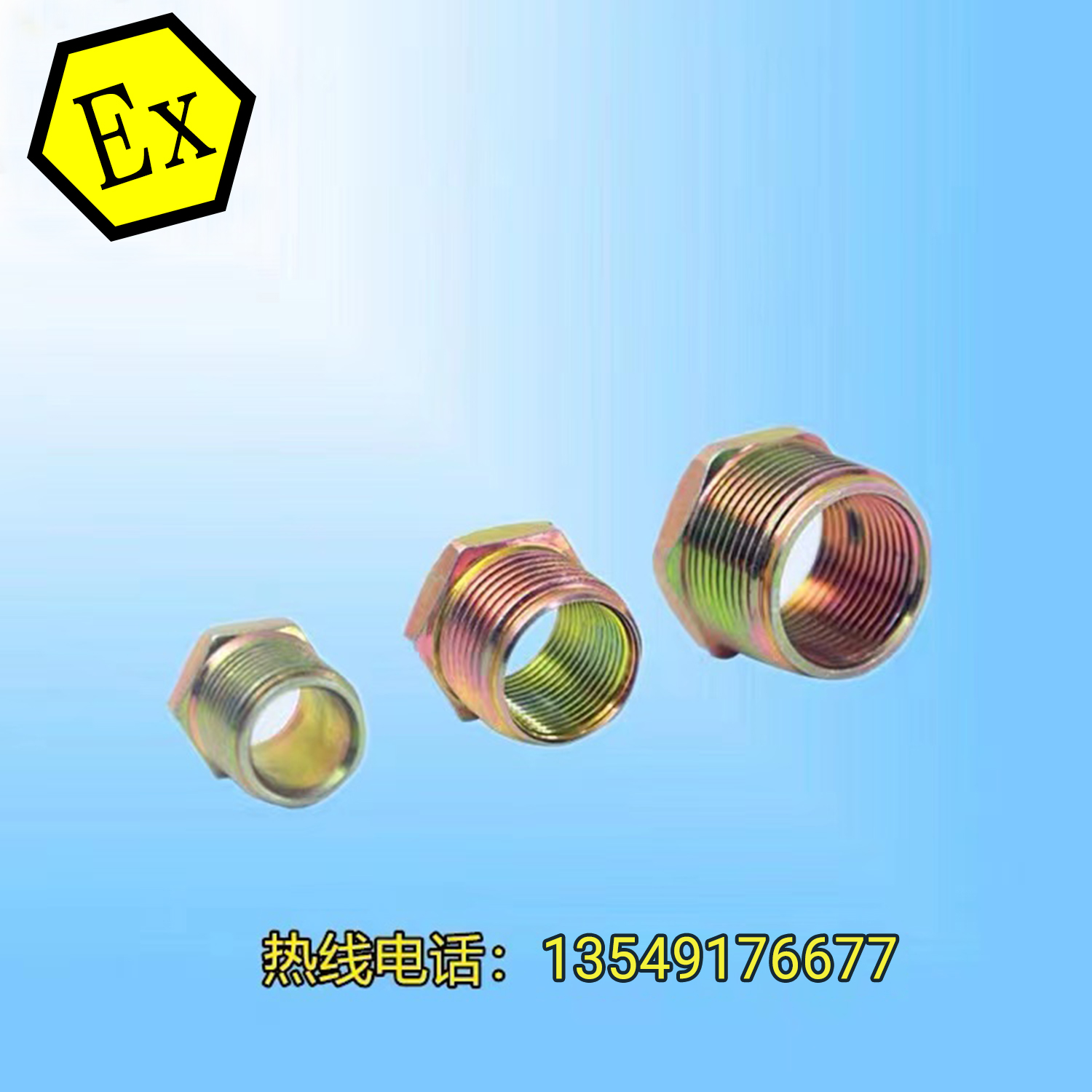 防爆变径接头 碳素钢防爆补心 转换接头定制定做 6分变4分 补芯 - 图0