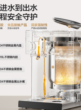 苏泊尔全能大师电热水瓶双烧水养生多功能可拆洗内胆智能电热水壶