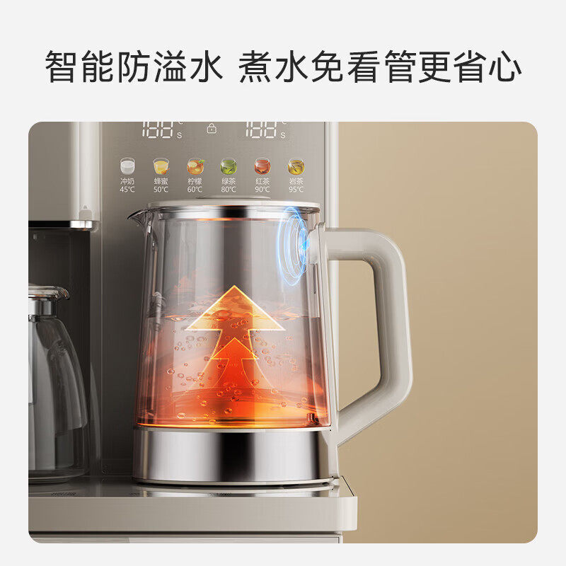 苏泊尔茶吧机饮水机冰温热2025新款家用办公室置物柜一体下置水桶,淘宝优惠券,粉丝福利购,淘宝优惠卷