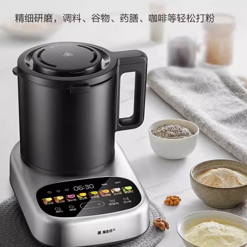 苏泊尔破壁料理机SPX908R变频无刷低音可拆破壁机家用料理豆浆机,淘宝优惠券,粉丝福利购,淘宝优惠卷