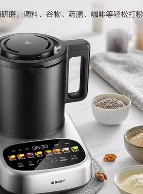 苏泊尔破壁料理机SPX908R变频无刷低音可拆破壁机家用料理豆浆机