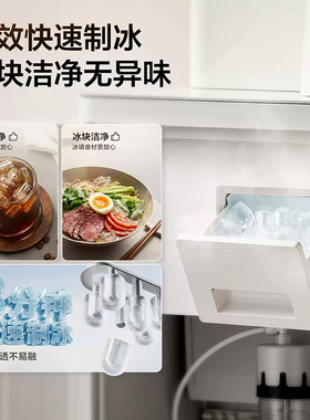 苏泊尔茶吧机新款制冰家用全自动一体机智能下置水桶办公室饮水机