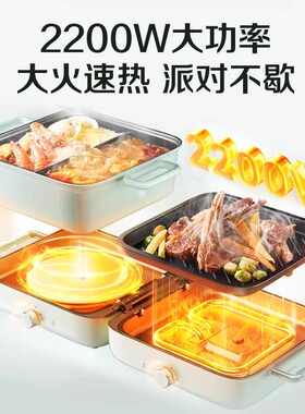 苏泊尔电烤炉烤肉锅电烤盘叠叠锅家用户外烤肉一体室内轻烟可拆洗