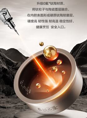 苏泊尔F40H25电饭煲家用4升0氟有钛土陶旋焰釜IH猛火多功能电饭锅