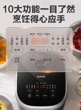 苏泊尔电饭煲3L大容量0涂层不锈钢内胆智能煮饭锅家用IH电磁加热