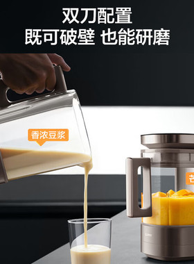 苏泊尔SPX930R小方糖变频无刷可拆破壁机家用低音0涂层料理豆浆机