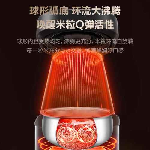 苏泊尔30HC185电饭煲0涂层316L不锈钢远红外多功能家用3升电饭锅 - 图3