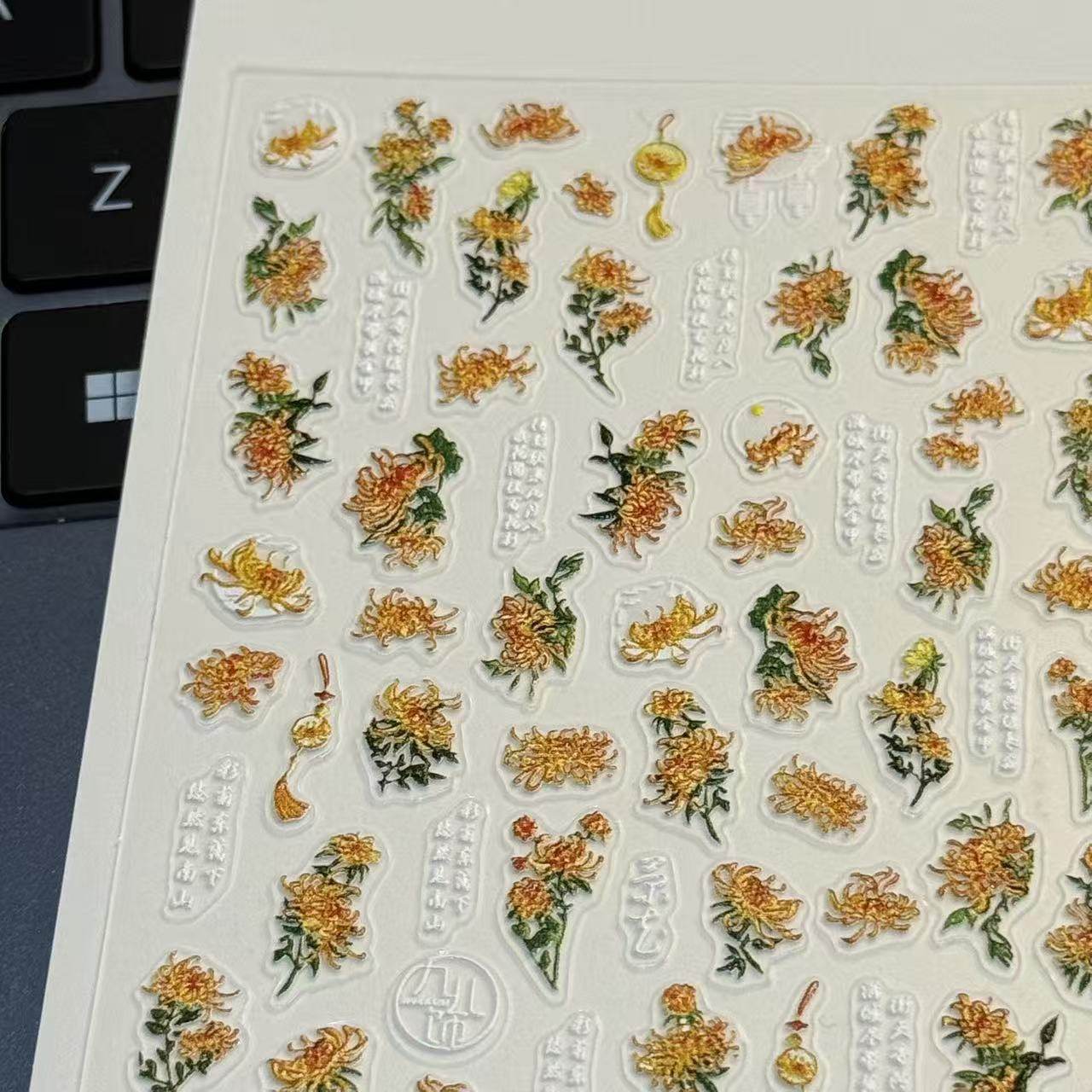 国风金菊刺绣浮雕立体美甲贴纸5D大菊花diy指甲贴手机平板贴纸,淘宝优惠券,粉丝福利购,淘宝优惠卷