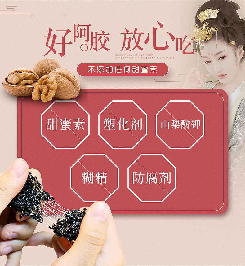 手工阿胶固元膏礼盒装正品 500g 南京同仁堂生物科技阿胶糕即食女纯 手工阿胶固元膏礼盒装正品 500g 南京同仁堂生物科技阿胶糕即食女纯