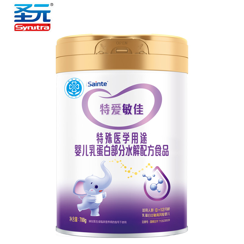 优博特爱敏佳适度部分水解奶粉过敏特殊医学用途婴儿配方奶粉700g