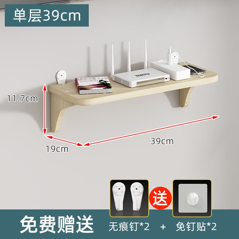 实木客厅隔板免打孔电视墙上墙面置物架路由器机顶盒床头挂墙支架 - 图3