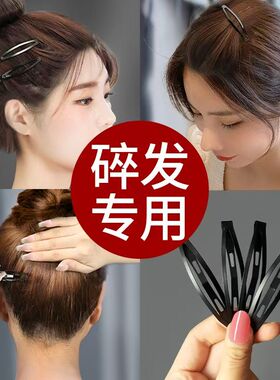 黑色简约BB夹一字夹刘海夹