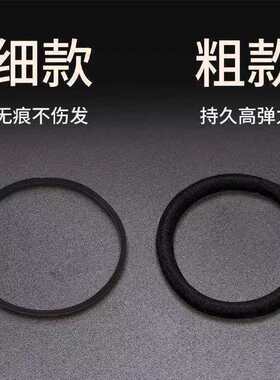 加粗高弹力发圈头绳高马尾橡皮筋