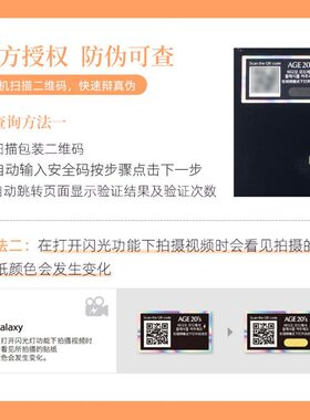 官网正品韩国星空三色拉花爱敬气垫遮瑕粉底AGE20s防晒bb霜粉底液