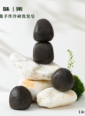 草味集一皂双方草本洗发皂侧柏叶何首乌