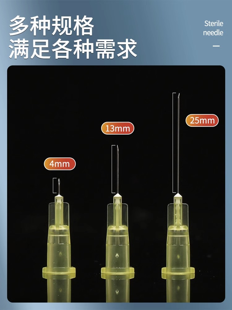 康普沃医用32G非无痛小针头细单针4mm13毫米手打注射针微整微针头 - 图1