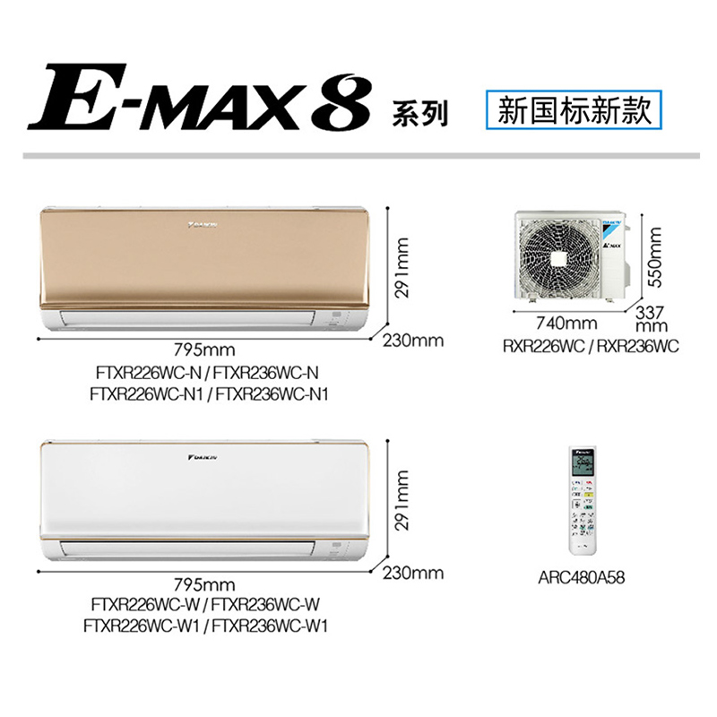 大金空调Daikin/大金ATXS226WC-W变频大1P匹二级冷暖挂机家用省电 - 图3