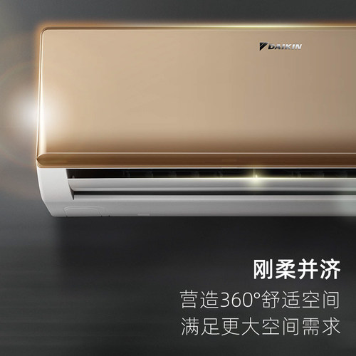 大金空调FTXS336WC-W变频冷暖大1.5匹p壁挂机家用EMAX8旗舰R336 - 图0