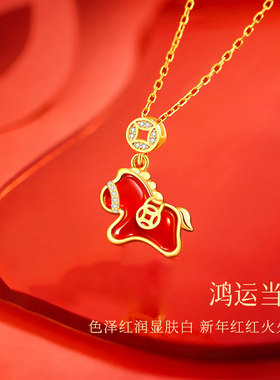 新年红色生肖马铜钱项链女款