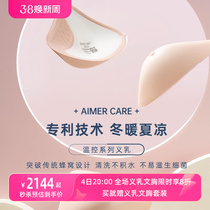 Adore New Pint Axillary Made Up For Temperature-controlled Silicone Gel-Free Breast Breathable Comfort False Breast Prosthetic Breast Prosthetic Breast Prosthetic Breast Bra Use