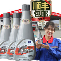 Blue Treasure Heron Diesel Anticoagulants Anti-Coagulation Anti-Freeze Anti-Freeze Additive Wagon Cryogenic Start-up Liquid Winter